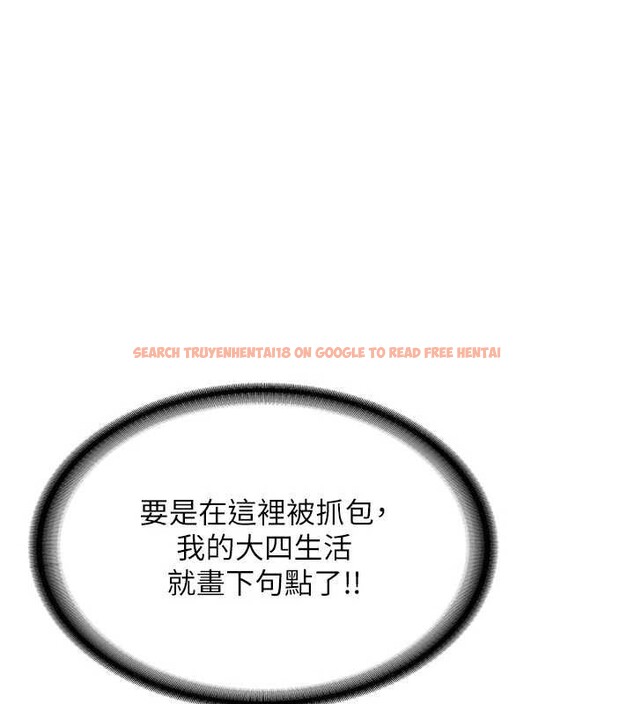查看漫画新生老司機 - 第21話-戶外裸露的學生會長 - www.tymanga.com中的4233687图片 查看漫画新生老司機 - 第21話-戶外裸露的學生會長 - www.tymanga.com中的4233687图片