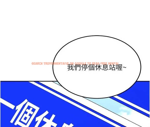 查看漫画新生老司機 - 第21話-戶外裸露的學生會長 - www.tymanga.com中的4233692图片 查看漫画新生老司機 - 第21話-戶外裸露的學生會長 - www.tymanga.com中的4233692图片