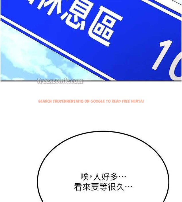 查看漫画新生老司機 - 第21話-戶外裸露的學生會長 - www.tymanga.com中的4233693图片 查看漫画新生老司機 - 第21話-戶外裸露的學生會長 - www.tymanga.com中的4233693图片