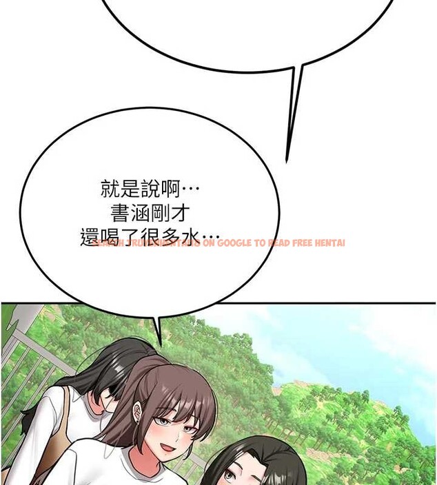 查看漫画新生老司機 - 第21話-戶外裸露的學生會長 - www.tymanga.com中的4233694图片 查看漫画新生老司機 - 第21話-戶外裸露的學生會長 - www.tymanga.com中的4233694图片