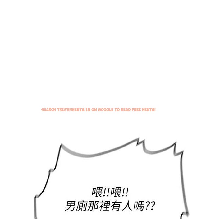 查看漫画新生老司機 - 第21話-戶外裸露的學生會長 - www.tymanga.com中的4233704图片 查看漫画新生老司機 - 第21話-戶外裸露的學生會長 - www.tymanga.com中的4233704图片