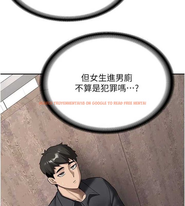 查看漫画新生老司機 - 第21話-戶外裸露的學生會長 - www.tymanga.com中的4233715图片 查看漫画新生老司機 - 第21話-戶外裸露的學生會長 - www.tymanga.com中的4233715图片