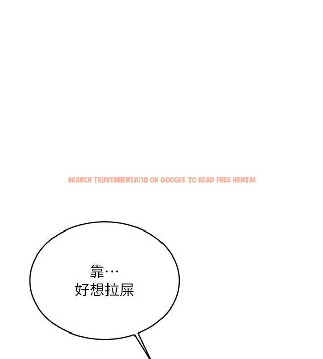 查看漫画新生老司機 - 第21話-戶外裸露的學生會長 - www.tymanga.com中的4233722图片 查看漫画新生老司機 - 第21話-戶外裸露的學生會長 - www.tymanga.com中的4233722图片