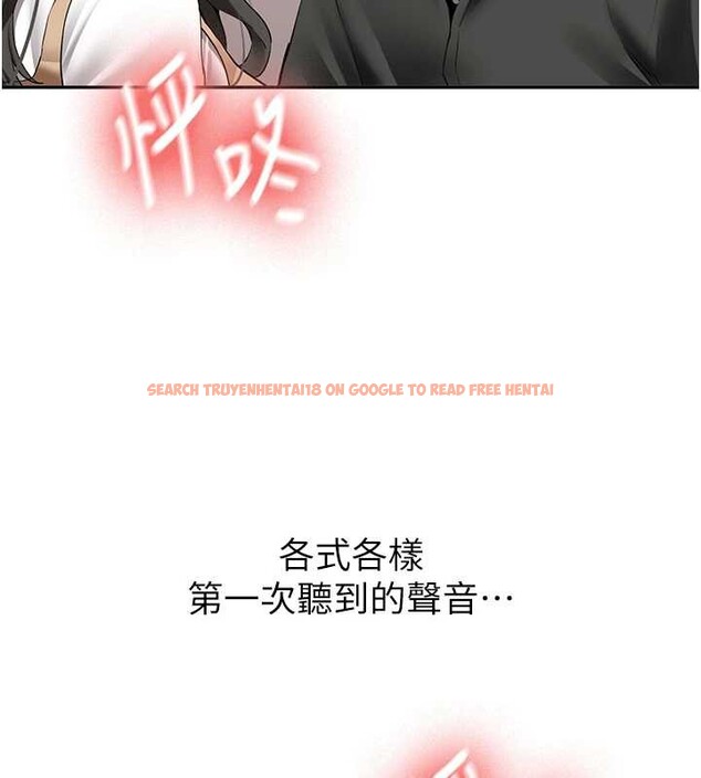 查看漫画新生老司機 - 第22話-這次是妳先的 - www.tymanga.com中的4259113图片