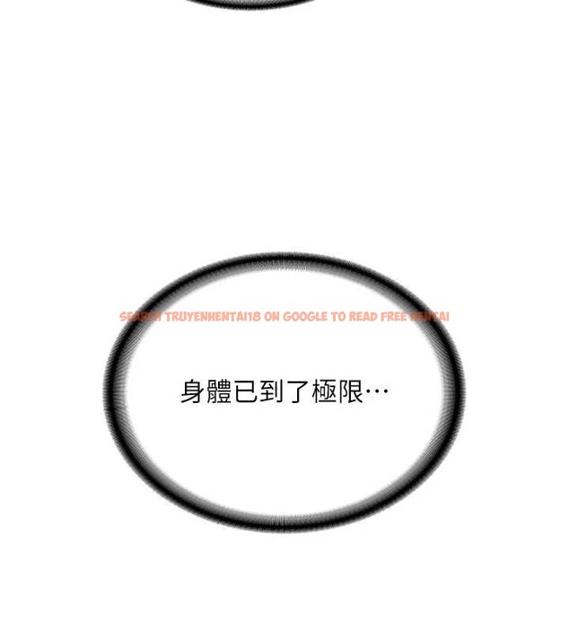 查看漫画新生老司機 - 第22話-這次是妳先的 - www.tymanga.com中的4259220图片