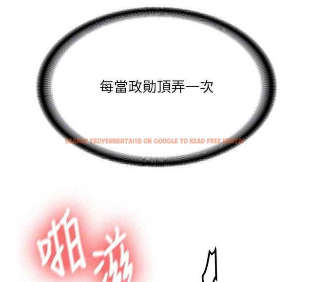 查看漫画新生老司機 - 第22話-這次是妳先的 - www.tymanga.com中的4259227图片