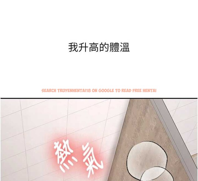 查看漫画新生老司機 - 第22話-這次是妳先的 - www.tymanga.com中的4259244图片
