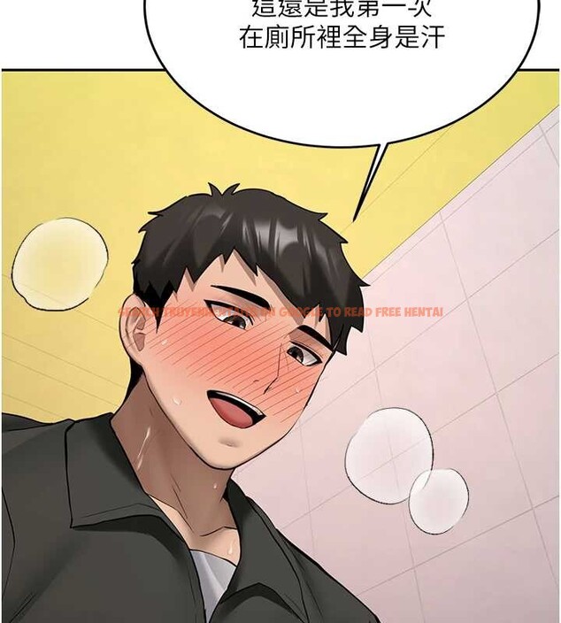 查看漫画新生老司機 - 第22話-這次是妳先的 - www.tymanga.com中的4259252图片