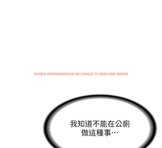 查看漫画新生老司機 - 第23話-阻止呻吟的方法 - www.tymanga.com中的4327835图片 查看漫画新生老司機 - 第23話-阻止呻吟的方法 - www.tymanga.com中的4327835图片
