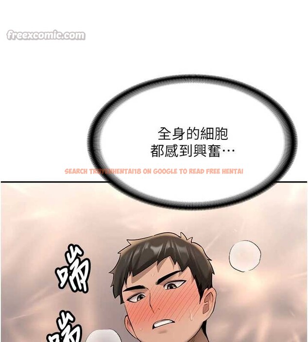 查看漫画新生老司機 - 第23話-阻止呻吟的方法 - www.tymanga.com中的4327841图片 查看漫画新生老司機 - 第23話-阻止呻吟的方法 - www.tymanga.com中的4327841图片