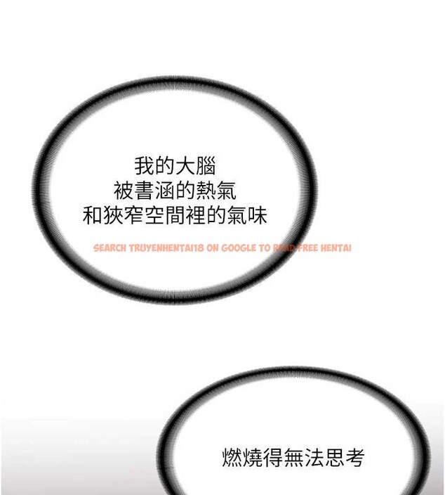 查看漫画新生老司機 - 第23話-阻止呻吟的方法 - www.tymanga.com中的4327843图片 查看漫画新生老司機 - 第23話-阻止呻吟的方法 - www.tymanga.com中的4327843图片