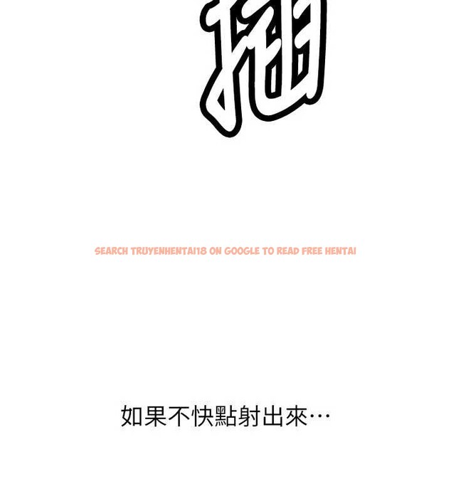 查看漫画新生老司機 - 第23話-阻止呻吟的方法 - www.tymanga.com中的4327849图片 查看漫画新生老司機 - 第23話-阻止呻吟的方法 - www.tymanga.com中的4327849图片