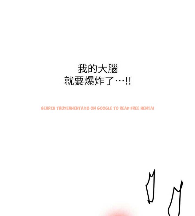 查看漫画新生老司機 - 第23話-阻止呻吟的方法 - www.tymanga.com中的4327857图片 查看漫画新生老司機 - 第23話-阻止呻吟的方法 - www.tymanga.com中的4327857图片