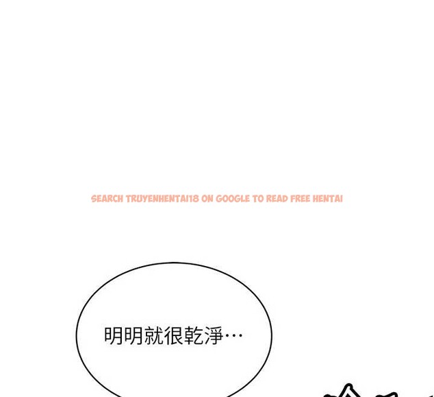 查看漫画新生老司機 - 第23話-阻止呻吟的方法 - www.tymanga.com中的4327885图片 查看漫画新生老司機 - 第23話-阻止呻吟的方法 - www.tymanga.com中的4327885图片