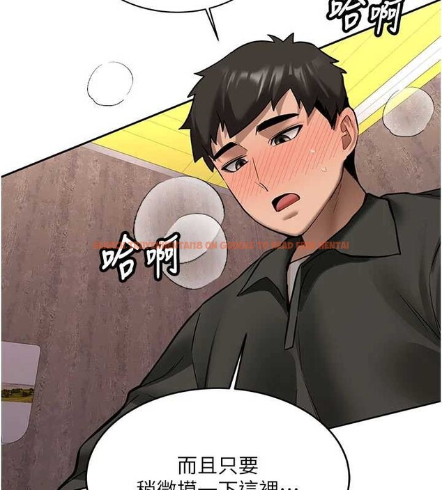 查看漫画新生老司機 - 第23話-阻止呻吟的方法 - www.tymanga.com中的4327886图片 查看漫画新生老司機 - 第23話-阻止呻吟的方法 - www.tymanga.com中的4327886图片