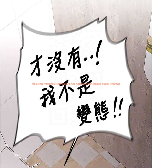 查看漫画新生老司機 - 第23話-阻止呻吟的方法 - www.tymanga.com中的4327898图片 查看漫画新生老司機 - 第23話-阻止呻吟的方法 - www.tymanga.com中的4327898图片