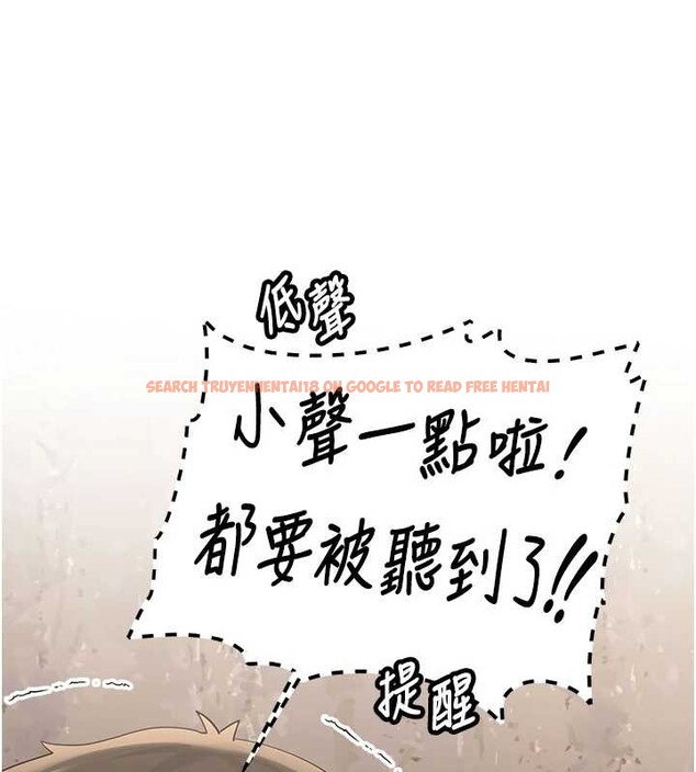 查看漫画新生老司機 - 第23話-阻止呻吟的方法 - www.tymanga.com中的4327906图片 查看漫画新生老司機 - 第23話-阻止呻吟的方法 - www.tymanga.com中的4327906图片