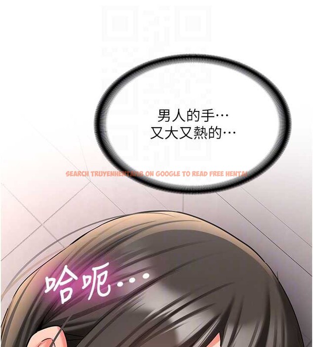 查看漫画新生老司機 - 第23話-阻止呻吟的方法 - www.tymanga.com中的4327923图片 查看漫画新生老司機 - 第23話-阻止呻吟的方法 - www.tymanga.com中的4327923图片