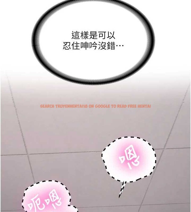 查看漫画新生老司機 - 第23話-阻止呻吟的方法 - www.tymanga.com中的4327928图片 查看漫画新生老司機 - 第23話-阻止呻吟的方法 - www.tymanga.com中的4327928图片