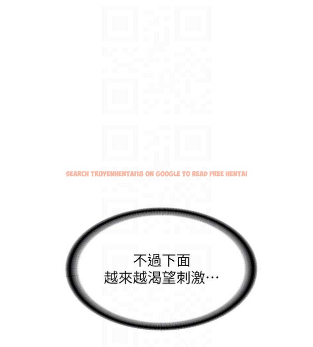查看漫画新生老司機 - 第23話-阻止呻吟的方法 - www.tymanga.com中的4327931图片 查看漫画新生老司機 - 第23話-阻止呻吟的方法 - www.tymanga.com中的4327931图片
