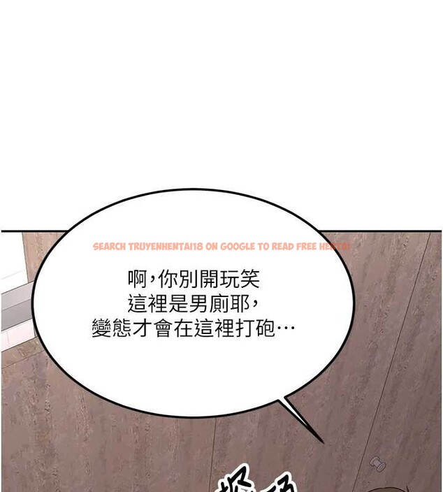 查看漫画新生老司機 - 第24話-再度被開啟的開關 - tymanga.com中的4362825图片 查看漫画新生老司機 - 第24話-再度被開啟的開關 - tymanga.com中的4362825图片
