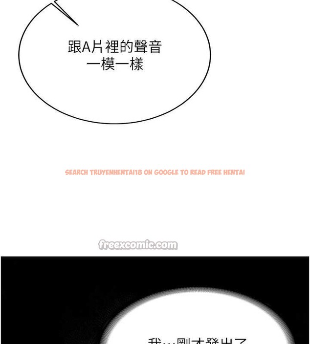 查看漫画新生老司機 - 第24話-再度被開啟的開關 - tymanga.com中的4362828图片 查看漫画新生老司機 - 第24話-再度被開啟的開關 - tymanga.com中的4362828图片