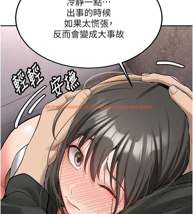 查看漫画新生老司機 - 第24話-再度被開啟的開關 - tymanga.com中的4362843图片 查看漫画新生老司機 - 第24話-再度被開啟的開關 - tymanga.com中的4362843图片