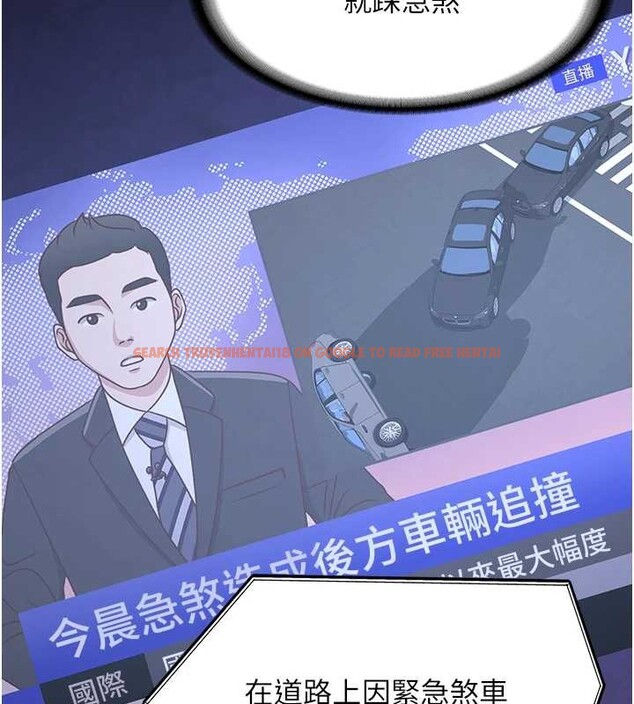 查看漫画新生老司機 - 第24話-再度被開啟的開關 - tymanga.com中的4362848图片 查看漫画新生老司機 - 第24話-再度被開啟的開關 - tymanga.com中的4362848图片