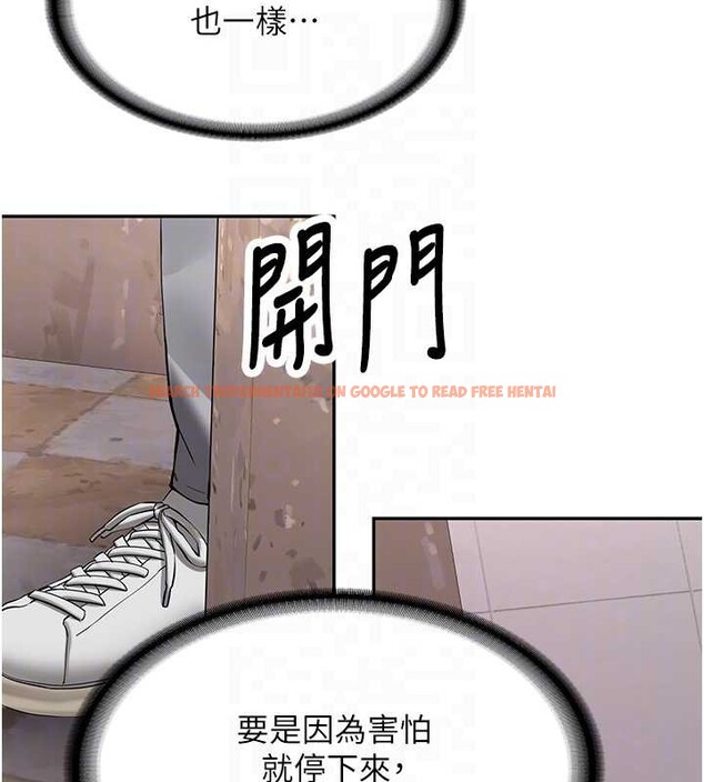 查看漫画新生老司機 - 第24話-再度被開啟的開關 - tymanga.com中的4362851图片 查看漫画新生老司機 - 第24話-再度被開啟的開關 - tymanga.com中的4362851图片