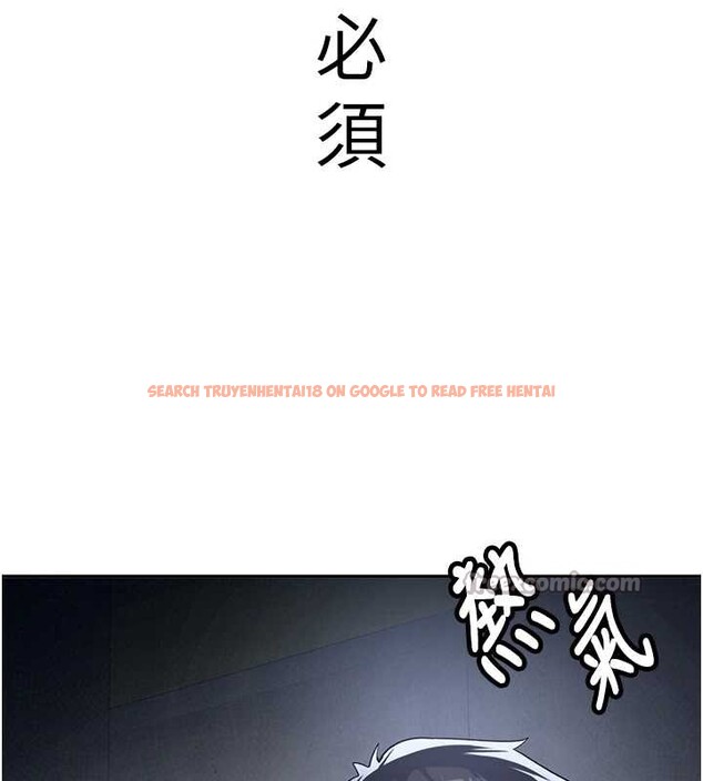 查看漫画新生老司機 - 第24話-再度被開啟的開關 - tymanga.com中的4362856图片 查看漫画新生老司機 - 第24話-再度被開啟的開關 - tymanga.com中的4362856图片