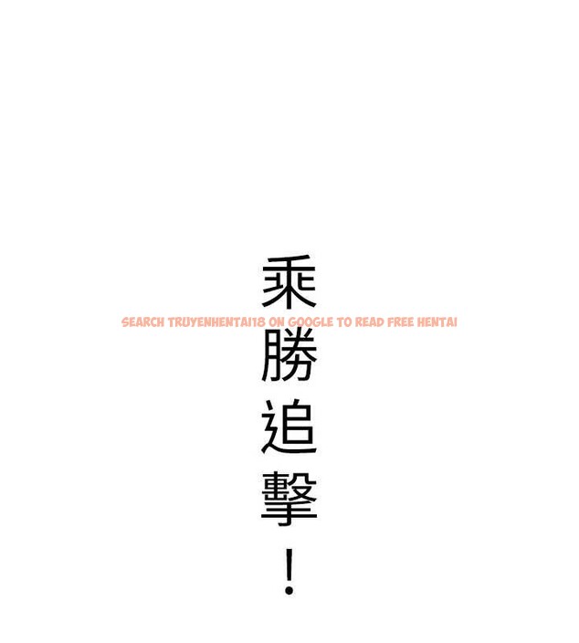 查看漫画新生老司機 - 第24話-再度被開啟的開關 - tymanga.com中的4362860图片 查看漫画新生老司機 - 第24話-再度被開啟的開關 - tymanga.com中的4362860图片