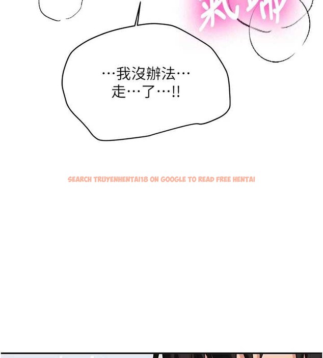 查看漫画新生老司機 - 第24話-再度被開啟的開關 - tymanga.com中的4362876图片 查看漫画新生老司機 - 第24話-再度被開啟的開關 - tymanga.com中的4362876图片