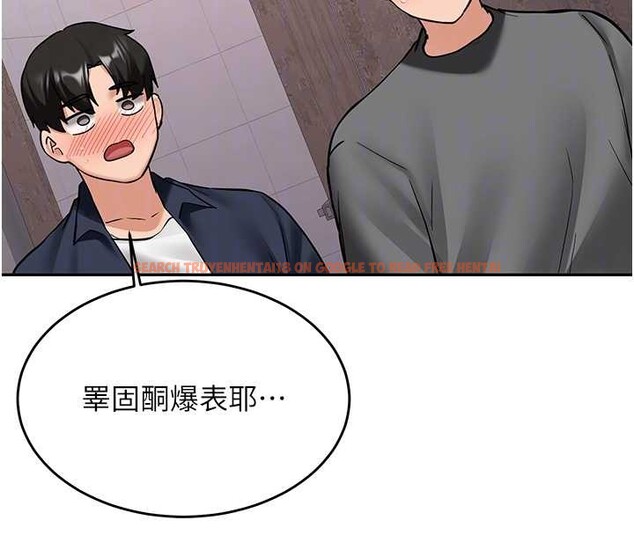 查看漫画新生老司機 - 第24話-再度被開啟的開關 - tymanga.com中的4362885图片 查看漫画新生老司機 - 第24話-再度被開啟的開關 - tymanga.com中的4362885图片
