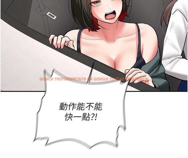 查看漫画新生老司機 - 第24話-再度被開啟的開關 - tymanga.com中的4362889图片 查看漫画新生老司機 - 第24話-再度被開啟的開關 - tymanga.com中的4362889图片