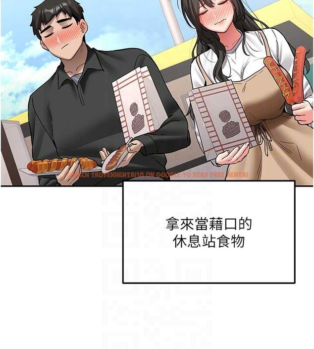 查看漫画新生老司機 - 第24話-再度被開啟的開關 - tymanga.com中的4362891图片 查看漫画新生老司機 - 第24話-再度被開啟的開關 - tymanga.com中的4362891图片