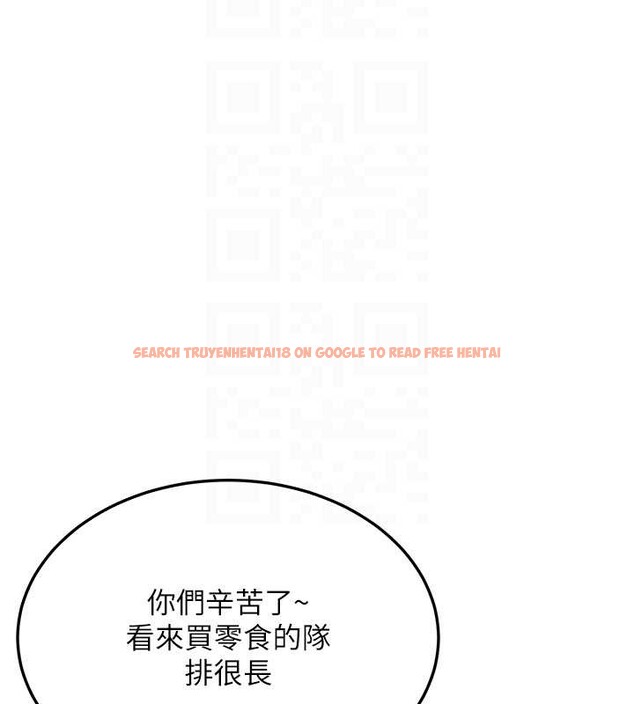 查看漫画新生老司機 - 第24話-再度被開啟的開關 - tymanga.com中的4362892图片 查看漫画新生老司機 - 第24話-再度被開啟的開關 - tymanga.com中的4362892图片