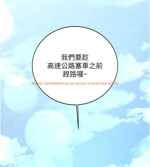 查看漫画新生老司機 - 第24話-再度被開啟的開關 - tymanga.com中的4362896图片 查看漫画新生老司機 - 第24話-再度被開啟的開關 - tymanga.com中的4362896图片