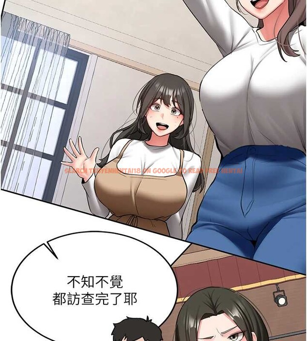 查看漫画新生老司機 - 第24話-再度被開啟的開關 - tymanga.com中的4362901图片 查看漫画新生老司機 - 第24話-再度被開啟的開關 - tymanga.com中的4362901图片