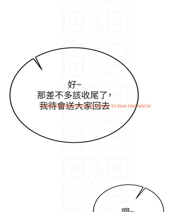 查看漫画新生老司機 - 第24話-再度被開啟的開關 - tymanga.com中的4362904图片 查看漫画新生老司機 - 第24話-再度被開啟的開關 - tymanga.com中的4362904图片