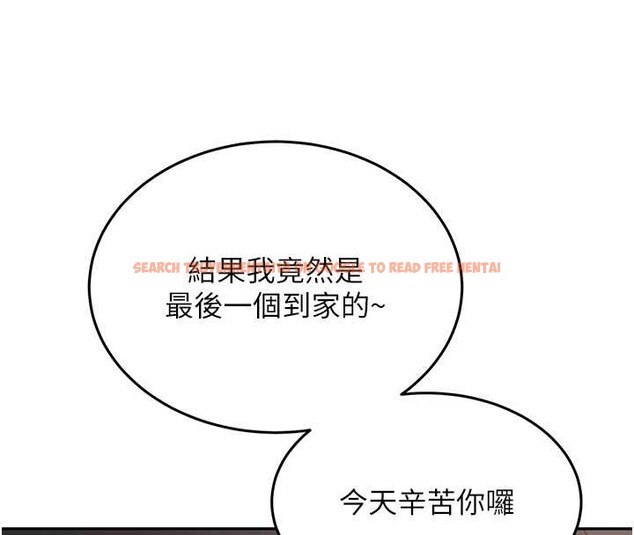 查看漫画新生老司機 - 第24話-再度被開啟的開關 - tymanga.com中的4362906图片 查看漫画新生老司機 - 第24話-再度被開啟的開關 - tymanga.com中的4362906图片