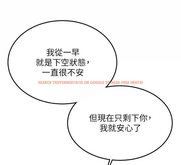 查看漫画新生老司機 - 第24話-再度被開啟的開關 - tymanga.com中的4362910图片 查看漫画新生老司機 - 第24話-再度被開啟的開關 - tymanga.com中的4362910图片