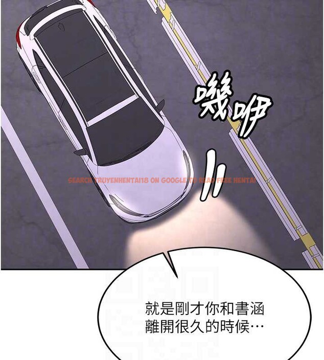 查看漫画新生老司機 - 第24話-再度被開啟的開關 - tymanga.com中的4362919图片 查看漫画新生老司機 - 第24話-再度被開啟的開關 - tymanga.com中的4362919图片