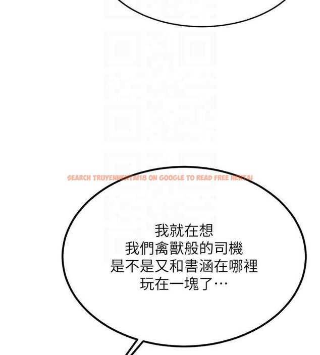 查看漫画新生老司機 - 第24話-再度被開啟的開關 - tymanga.com中的4362920图片 查看漫画新生老司機 - 第24話-再度被開啟的開關 - tymanga.com中的4362920图片