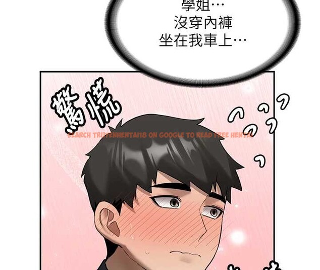 查看漫画新生老司機 - 第24話-再度被開啟的開關 - tymanga.com中的4362939图片 查看漫画新生老司機 - 第24話-再度被開啟的開關 - tymanga.com中的4362939图片