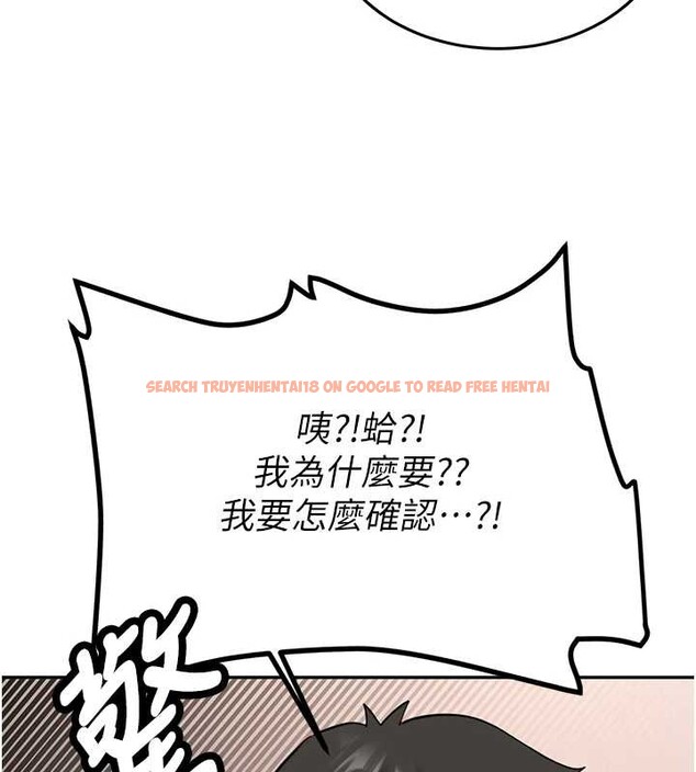 查看漫画新生老司機 - 第24話-再度被開啟的開關 - tymanga.com中的4362942图片 查看漫画新生老司機 - 第24話-再度被開啟的開關 - tymanga.com中的4362942图片