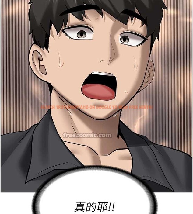 查看漫画新生老司機 - 第24話-再度被開啟的開關 - tymanga.com中的4362954图片 查看漫画新生老司機 - 第24話-再度被開啟的開關 - tymanga.com中的4362954图片