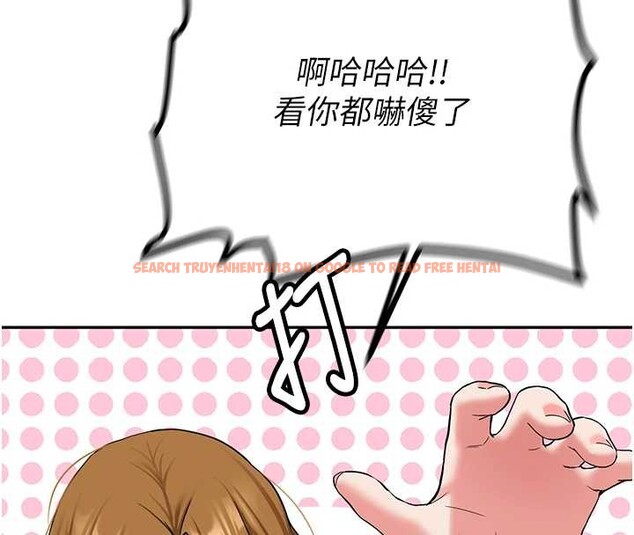 查看漫画新生老司機 - 第24話-再度被開啟的開關 - tymanga.com中的4362956图片 查看漫画新生老司機 - 第24話-再度被開啟的開關 - tymanga.com中的4362956图片