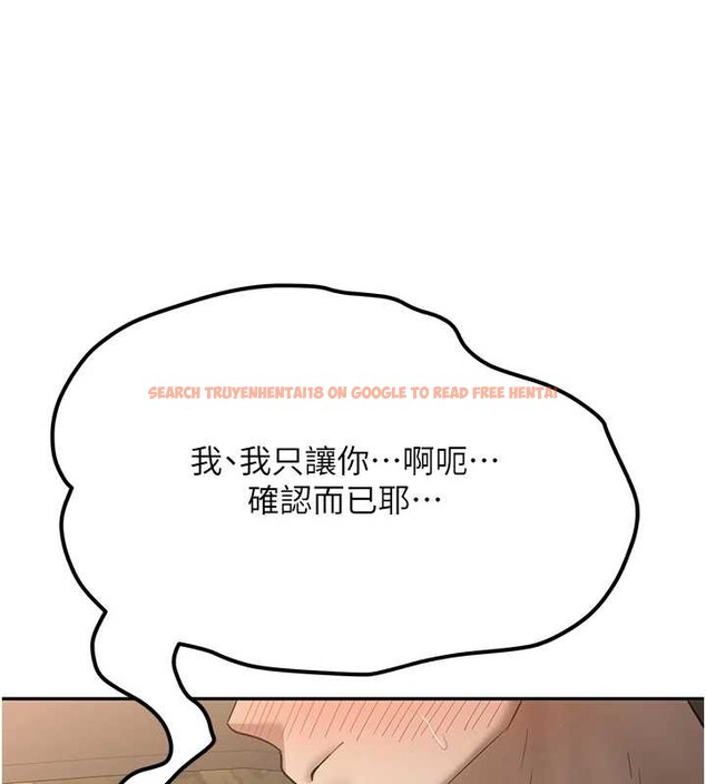 查看漫画新生老司機 - 第24話-再度被開啟的開關 - tymanga.com中的4362965图片 查看漫画新生老司機 - 第24話-再度被開啟的開關 - tymanga.com中的4362965图片