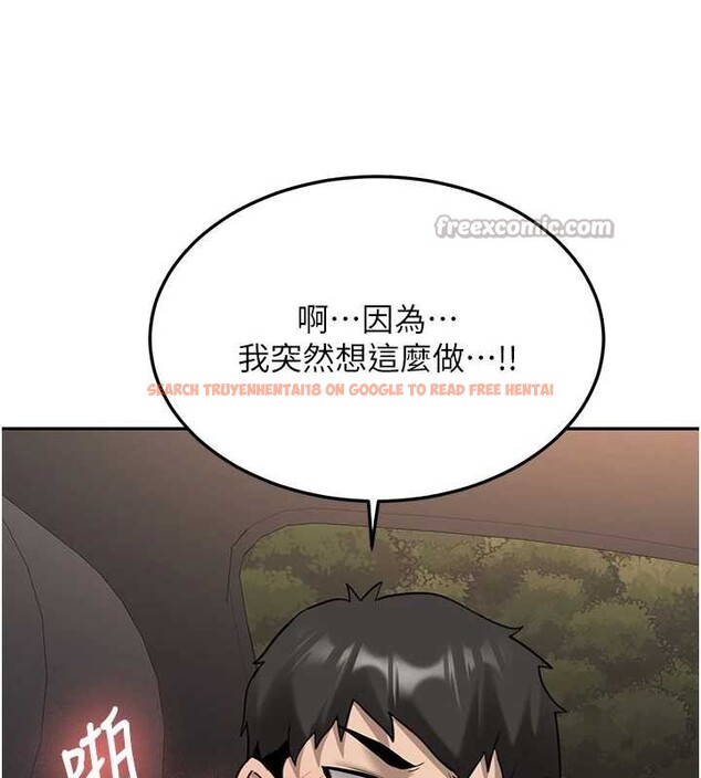 查看漫画新生老司機 - 第24話-再度被開啟的開關 - tymanga.com中的4362968图片 查看漫画新生老司機 - 第24話-再度被開啟的開關 - tymanga.com中的4362968图片