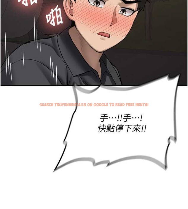 查看漫画新生老司機 - 第24話-再度被開啟的開關 - tymanga.com中的4362969图片 查看漫画新生老司機 - 第24話-再度被開啟的開關 - tymanga.com中的4362969图片